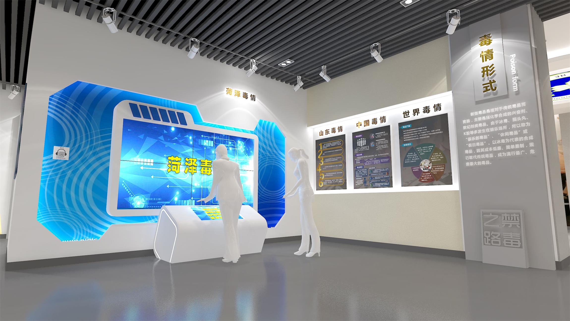 菏澤市禁毒預防教育展覽館效果圖_View11 拷貝_看圖王.jpg
