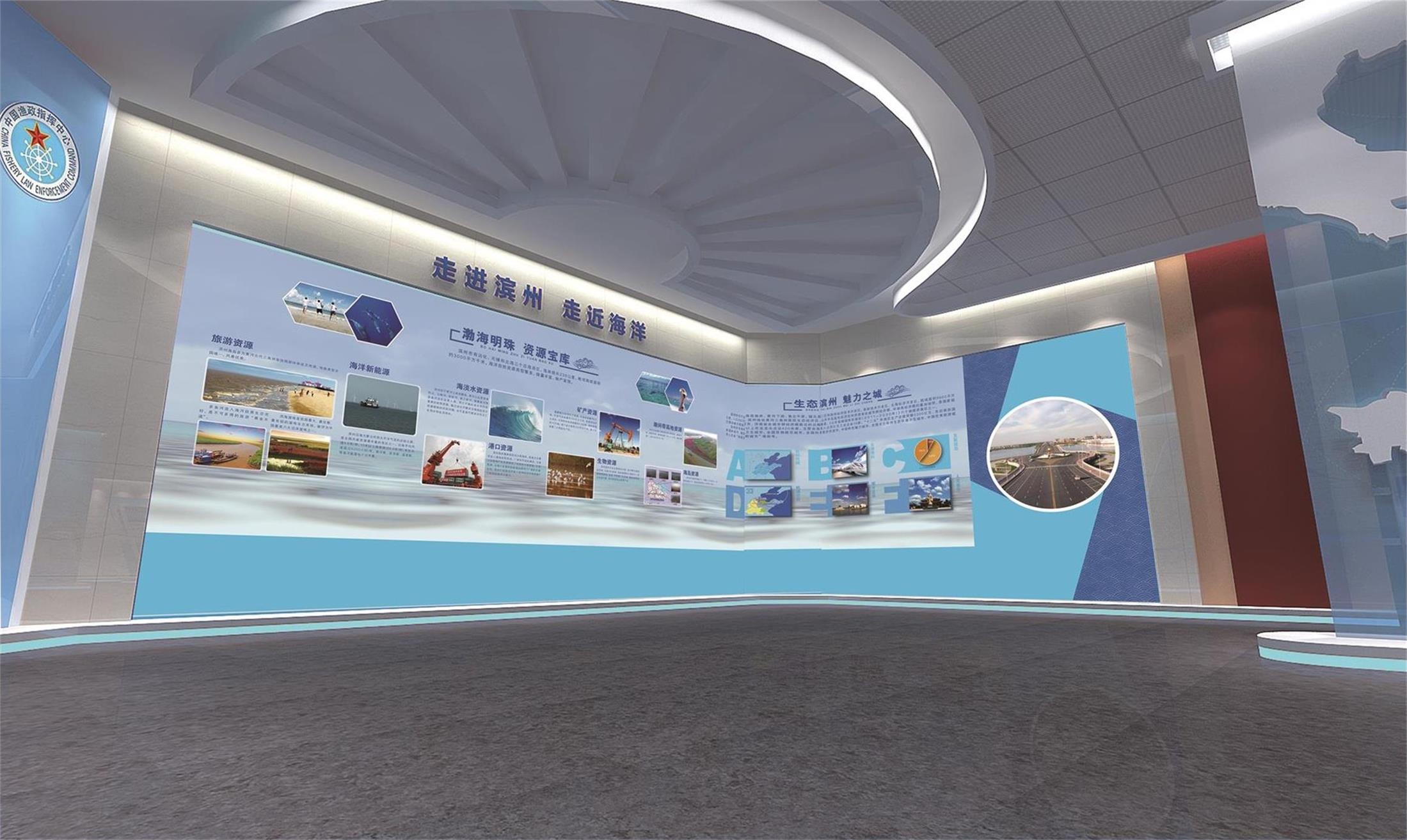 濱州市海洋與漁業(yè)局海洋意識教育基地