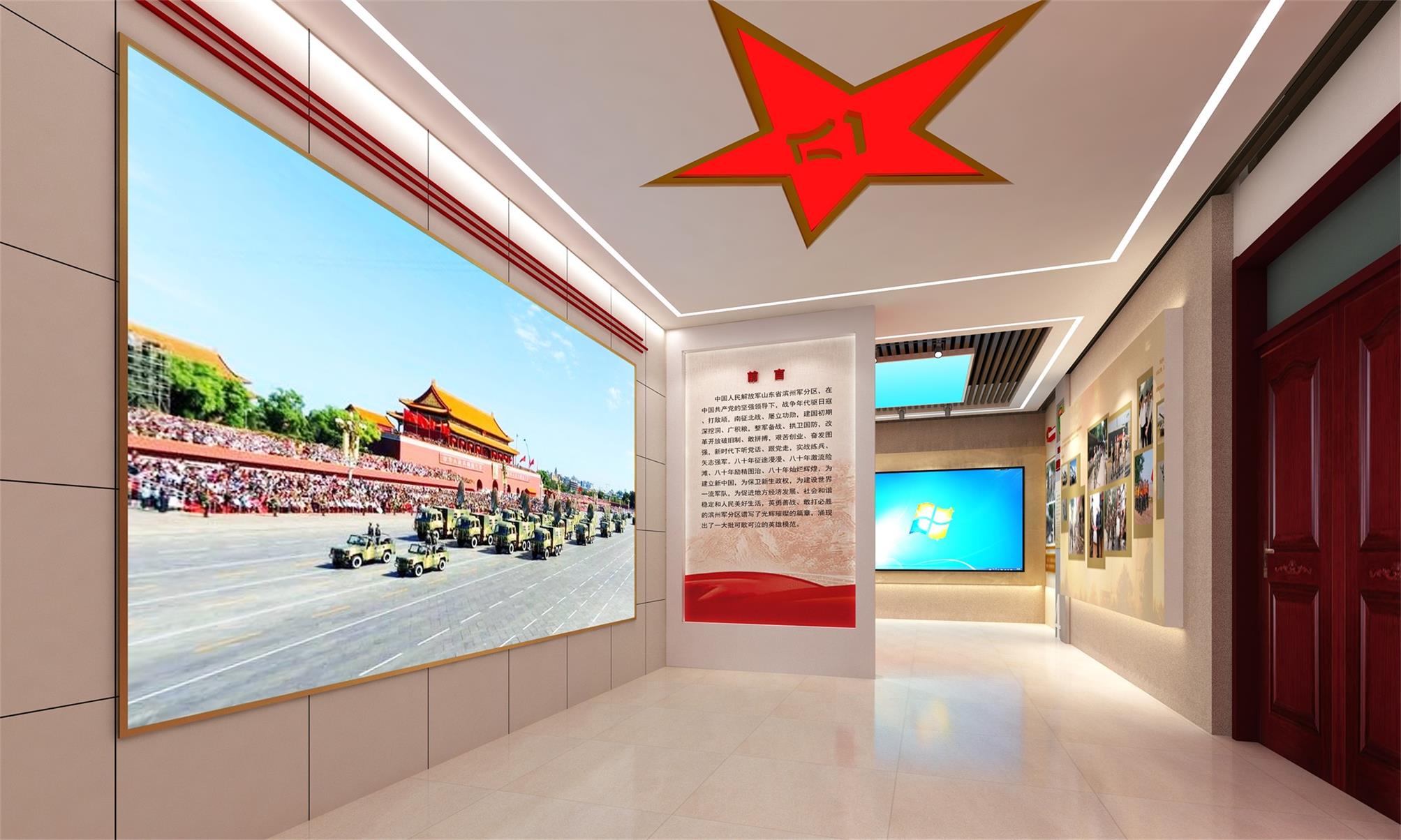 濱州軍分區(qū)軍史館